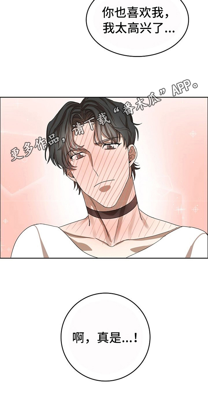 第32章：现实2
