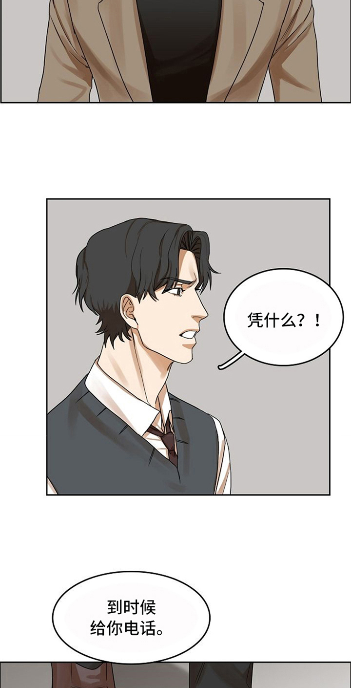第21章：吃饭1