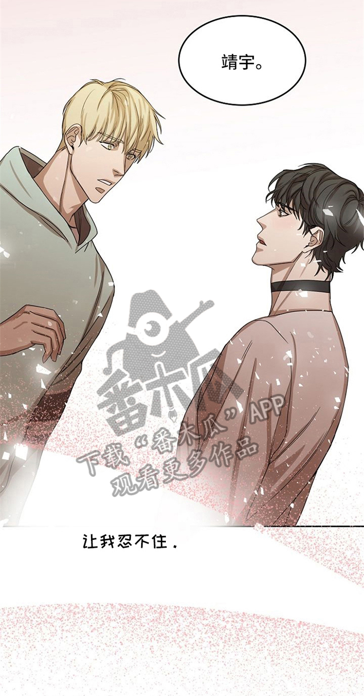 第30章：表白3
