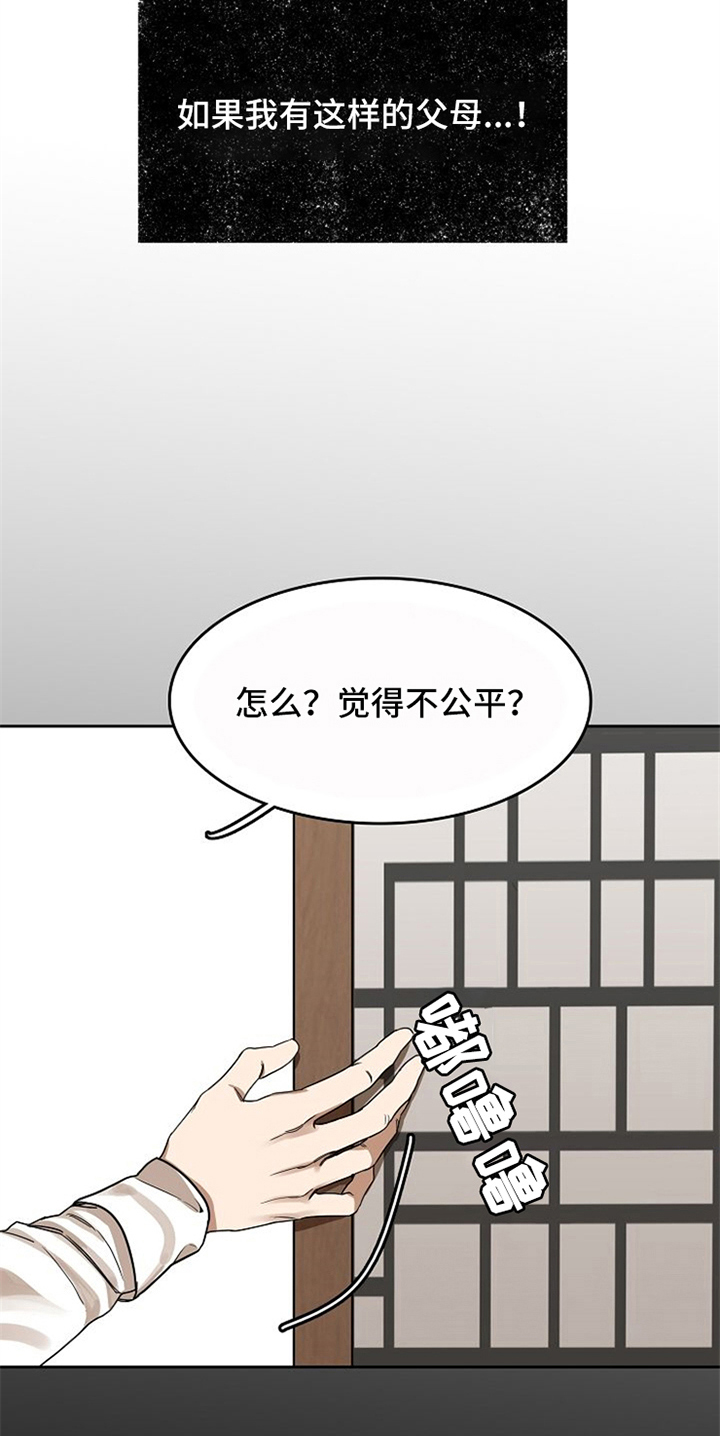 第32章：现实4