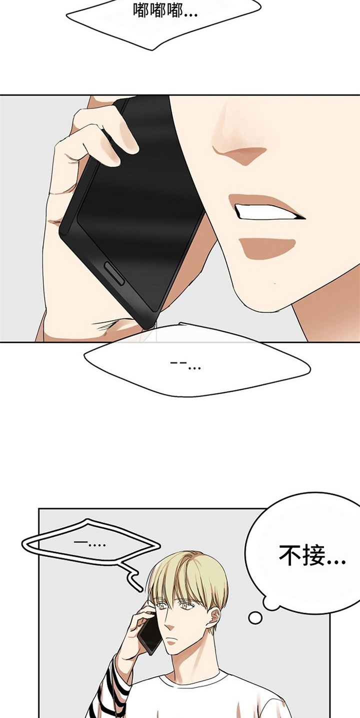 第23章：等待3
