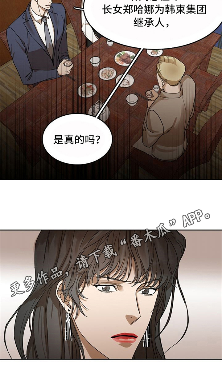 第30章：表白2