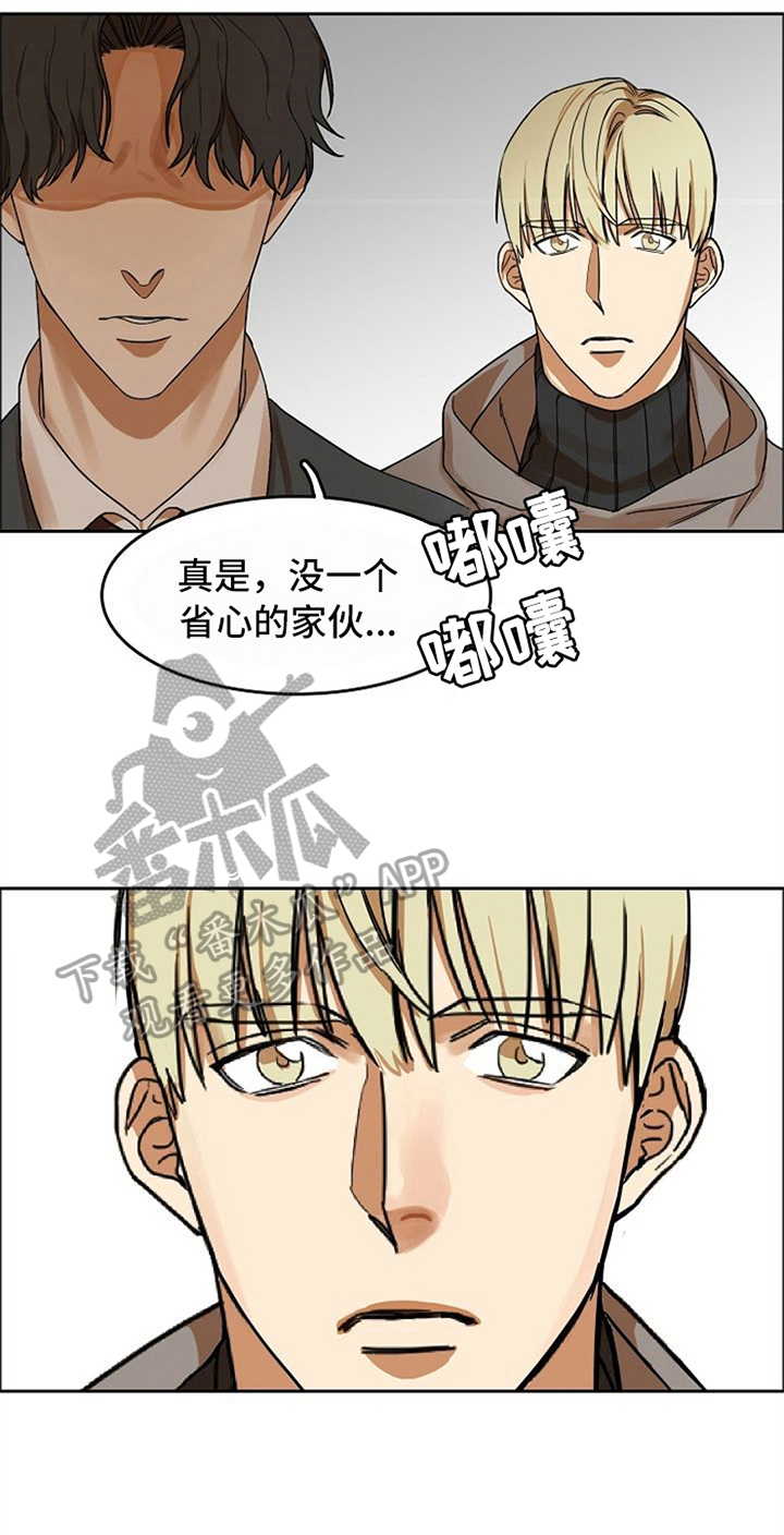 第21章：吃饭4