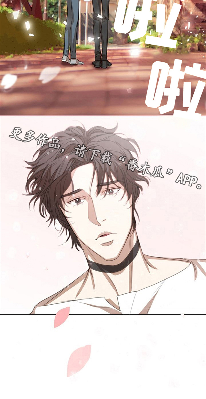 第29章：不在意1