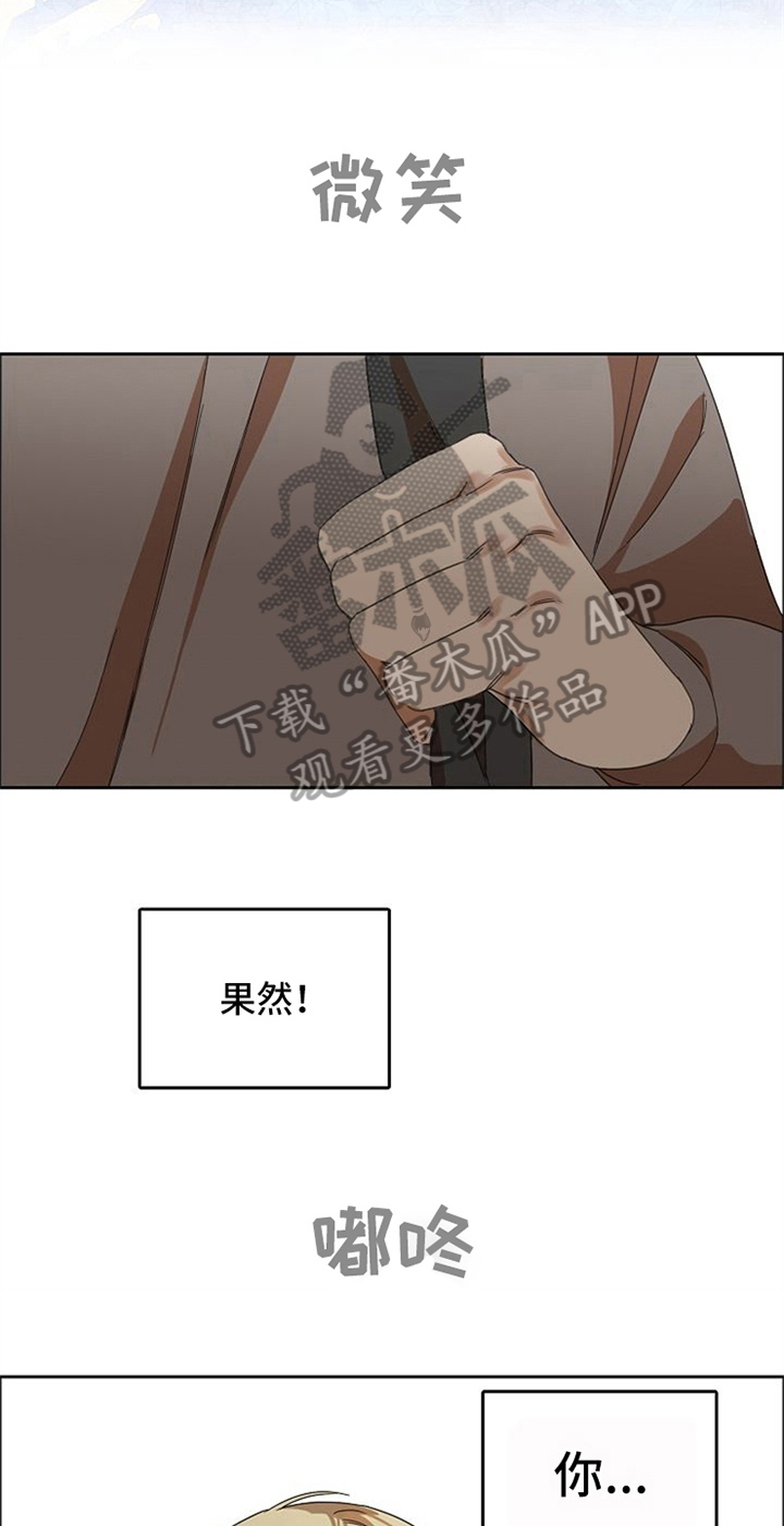第19章：看破4