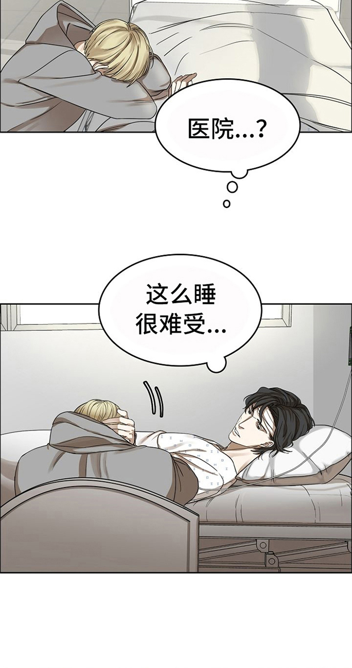 第34章：车祸0