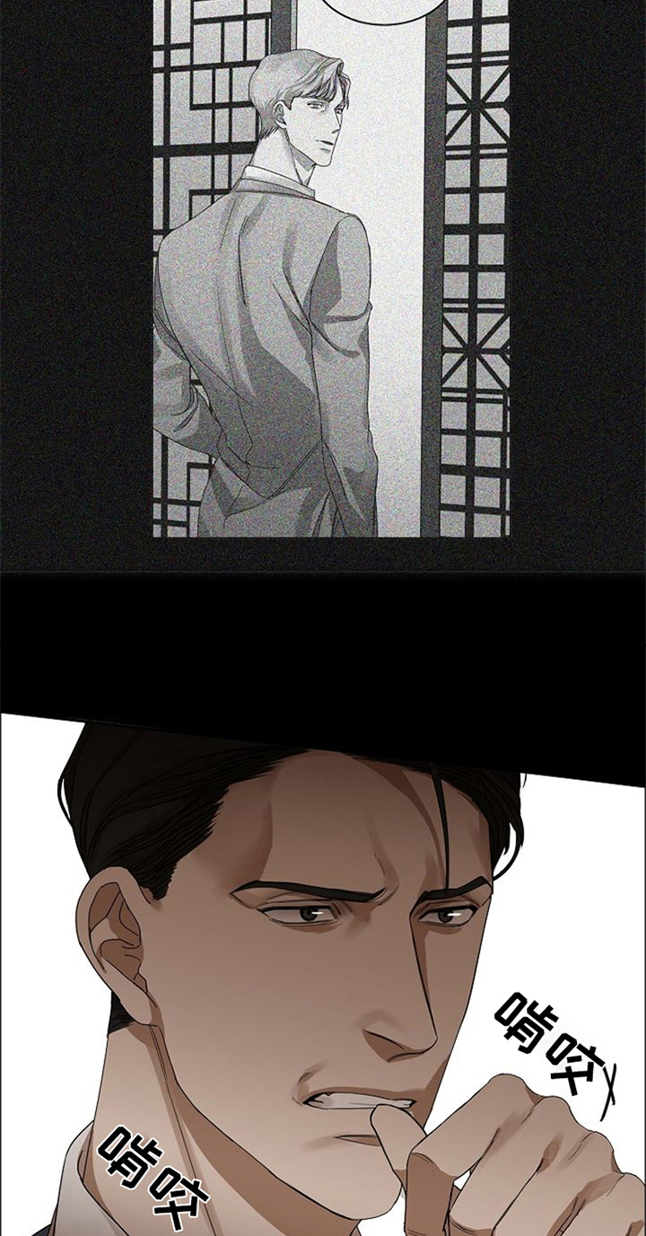 第33章：除掉4
