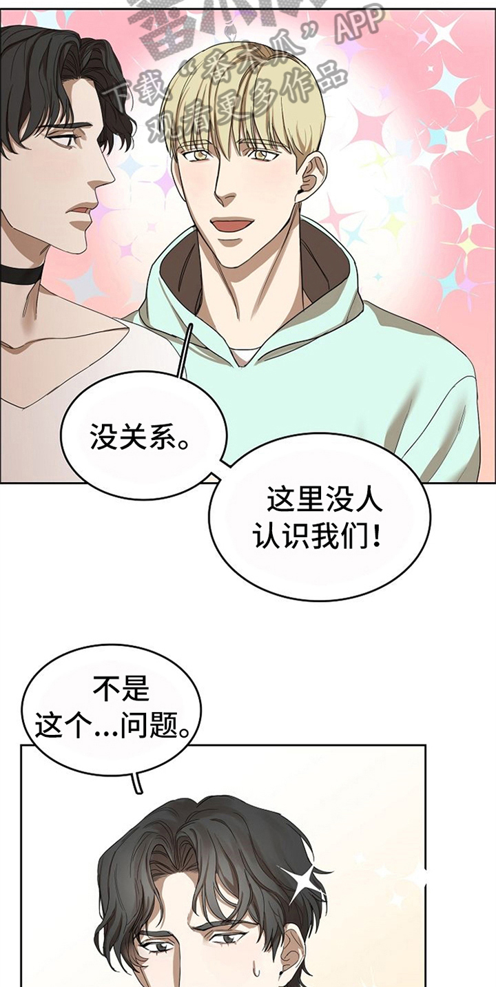 第32章：现实0