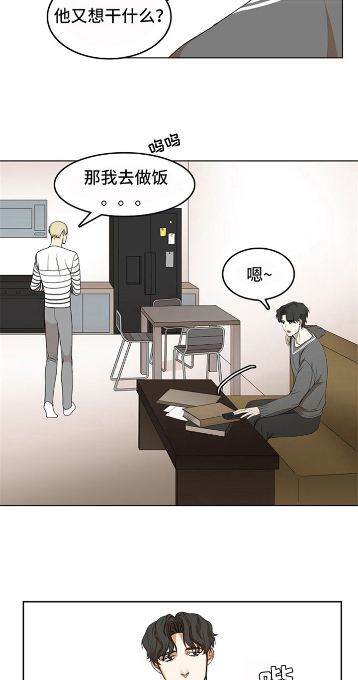 第16章：烦恼1
