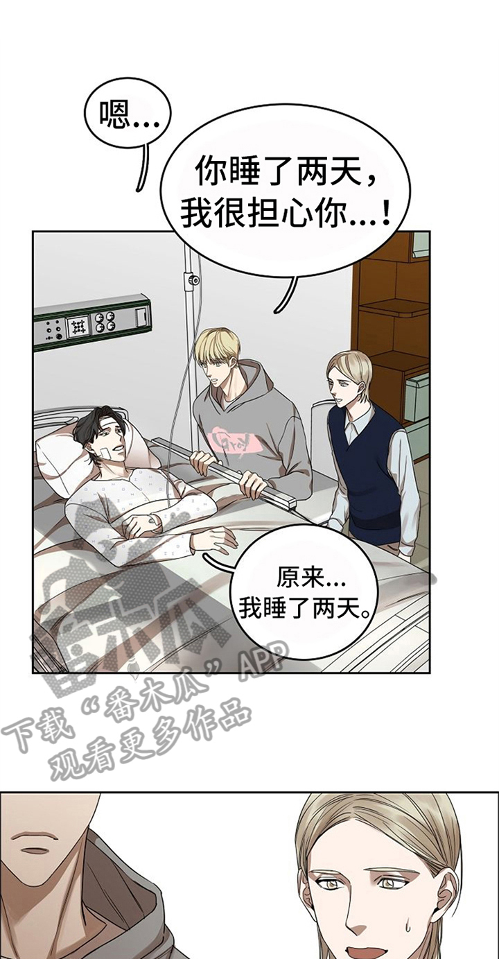 第35章：有话要说0