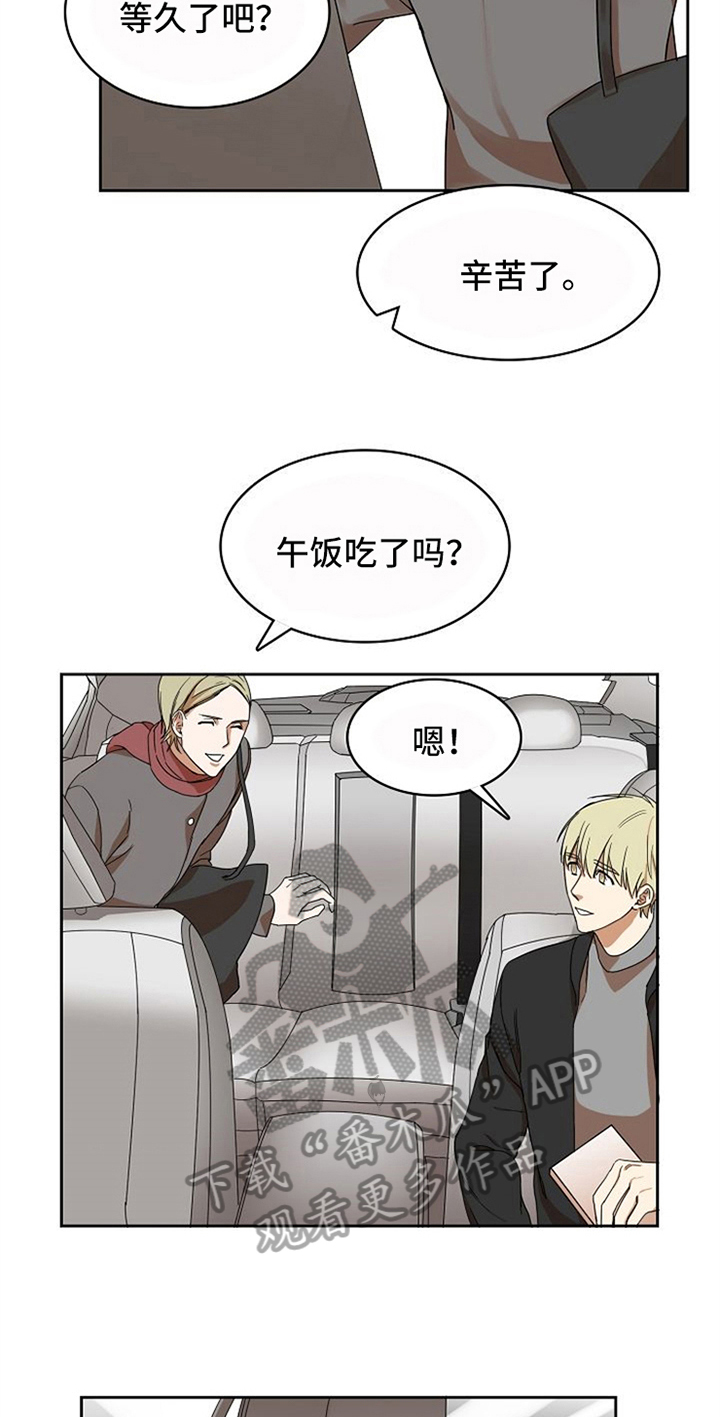 第14章：吃醋4