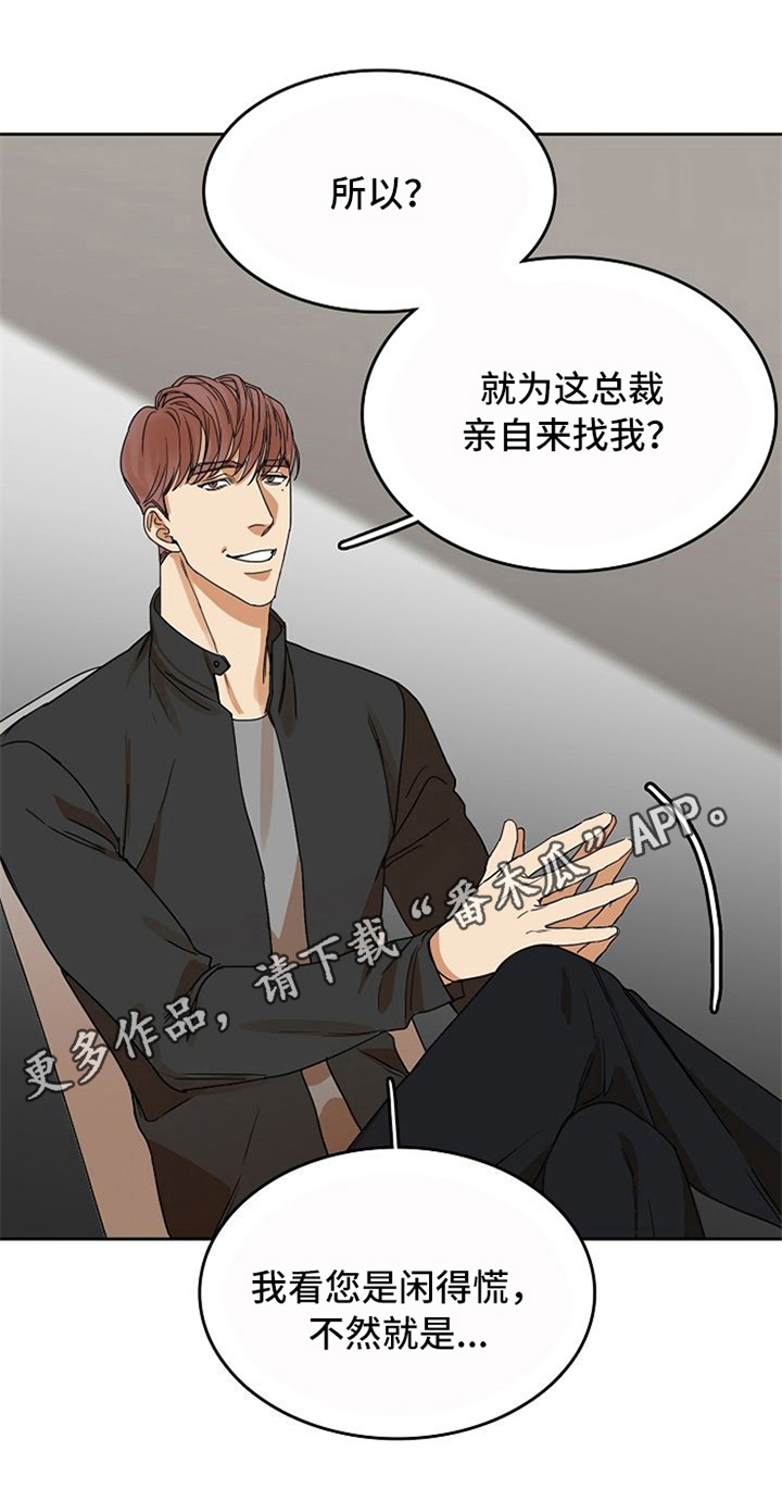 第26章：对峙0