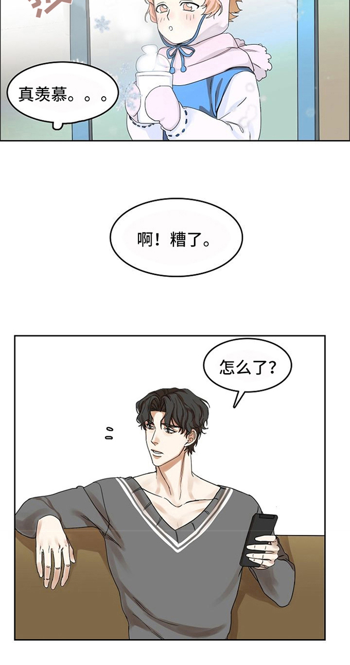 第16章：烦恼3