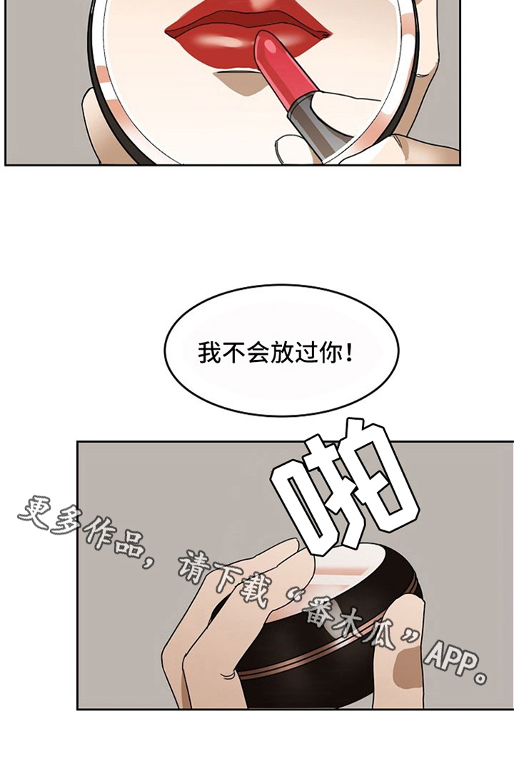 第31章：失败2