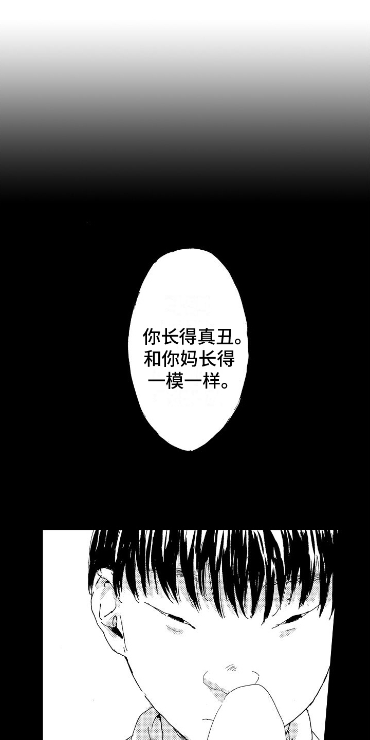 第23章：家庭0