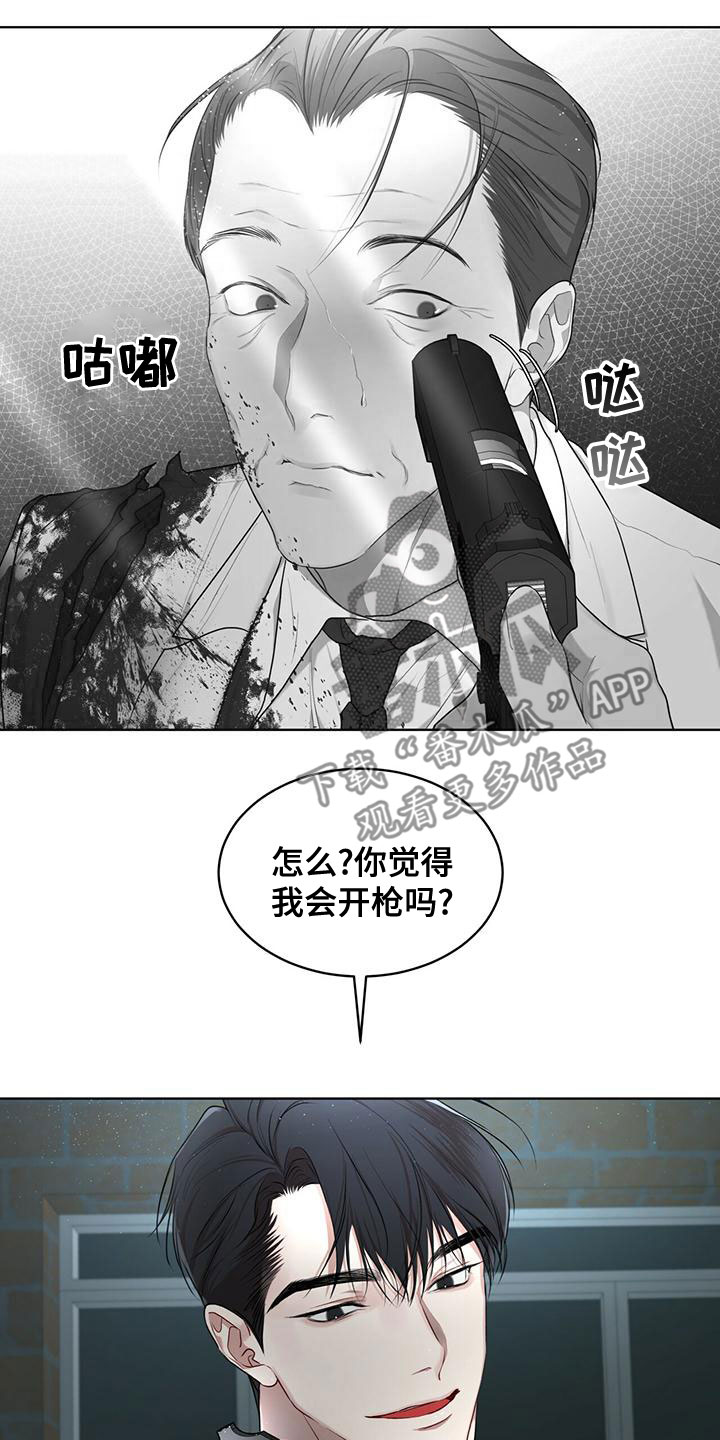 第102章：【第二季】快猜猜2
