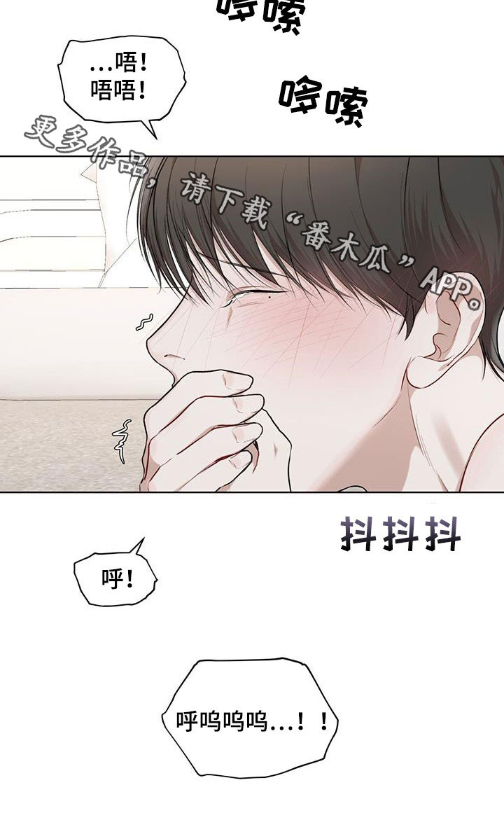 第116章：【第二季】好起来的办法2