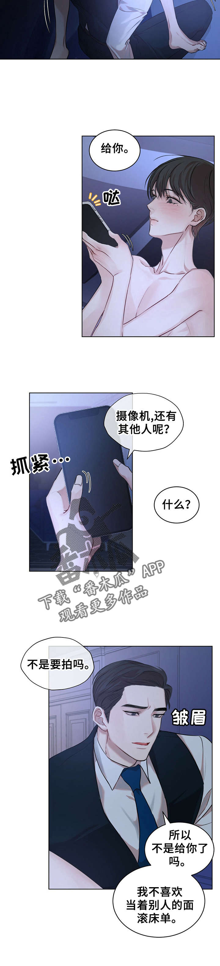 第17章：拍摄开始4