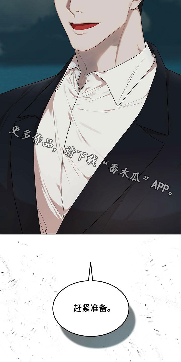 第96章：【第二季】寻找4