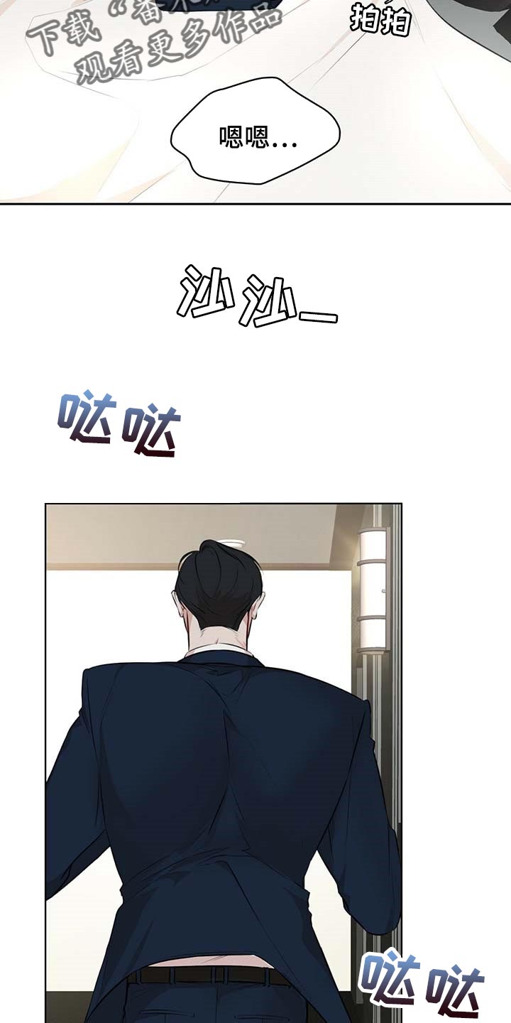 第55章：联手3