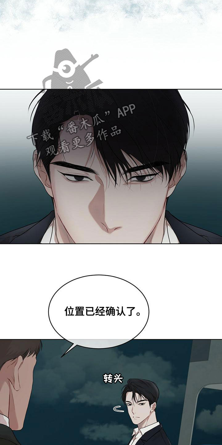 第96章：【第二季】寻找2