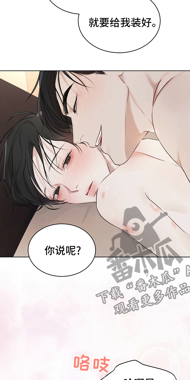 第54章：试试4