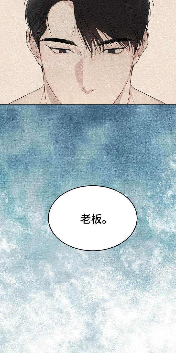 第96章：【第二季】寻找1