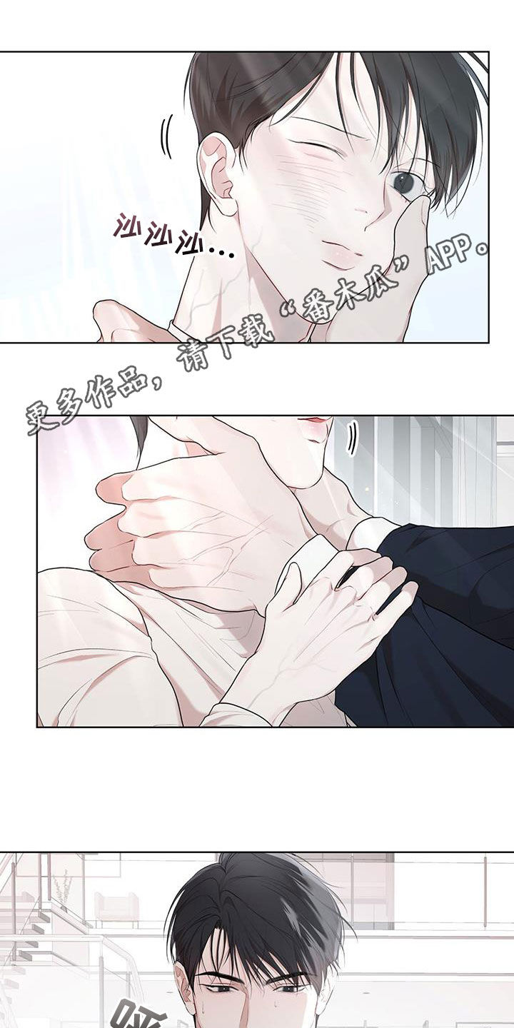 第112章：【第二季】大出血0