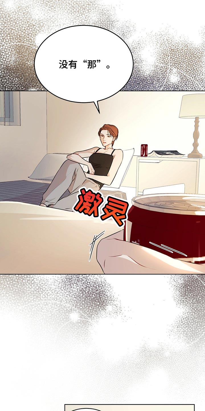 第65章：不要太相信0