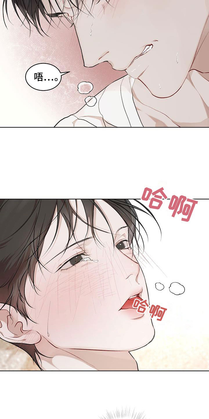 第117章：【第二季】你在想什么4