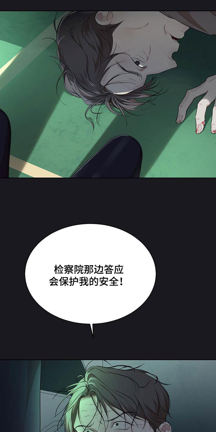第122章：【第二季】有趣吗3