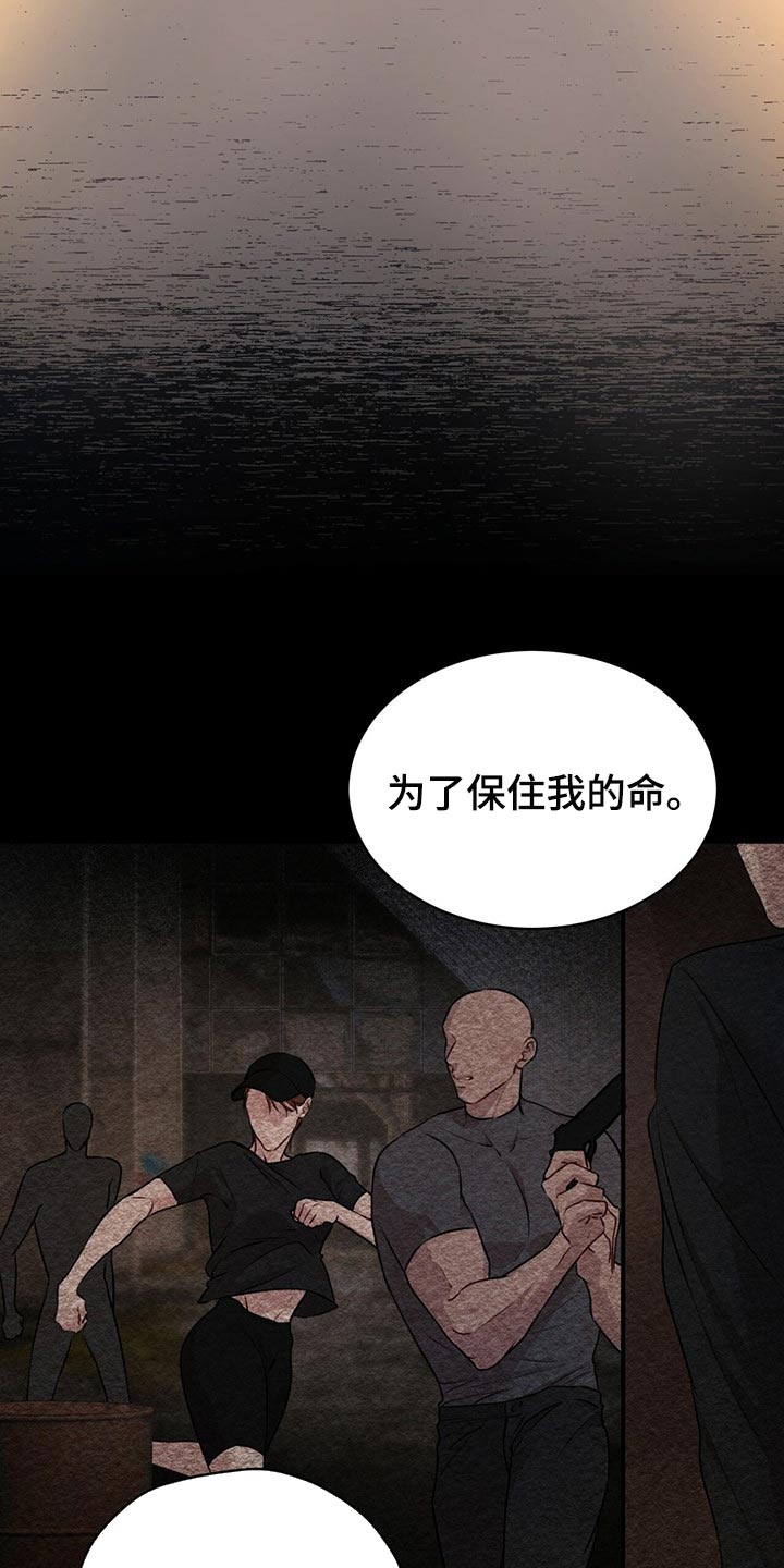 第66章：又重新变冷了2
