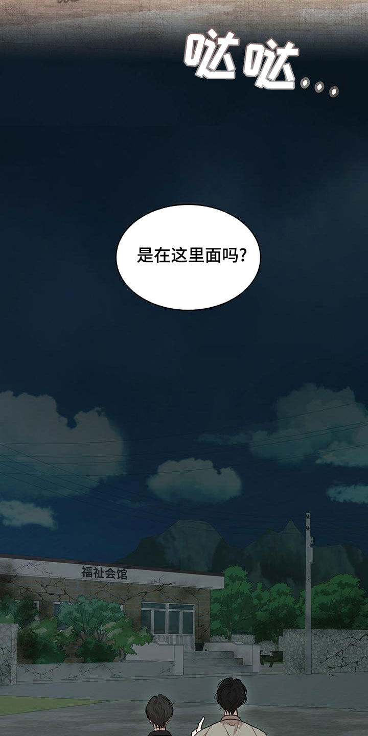 第94章：【第二季】追过去了0