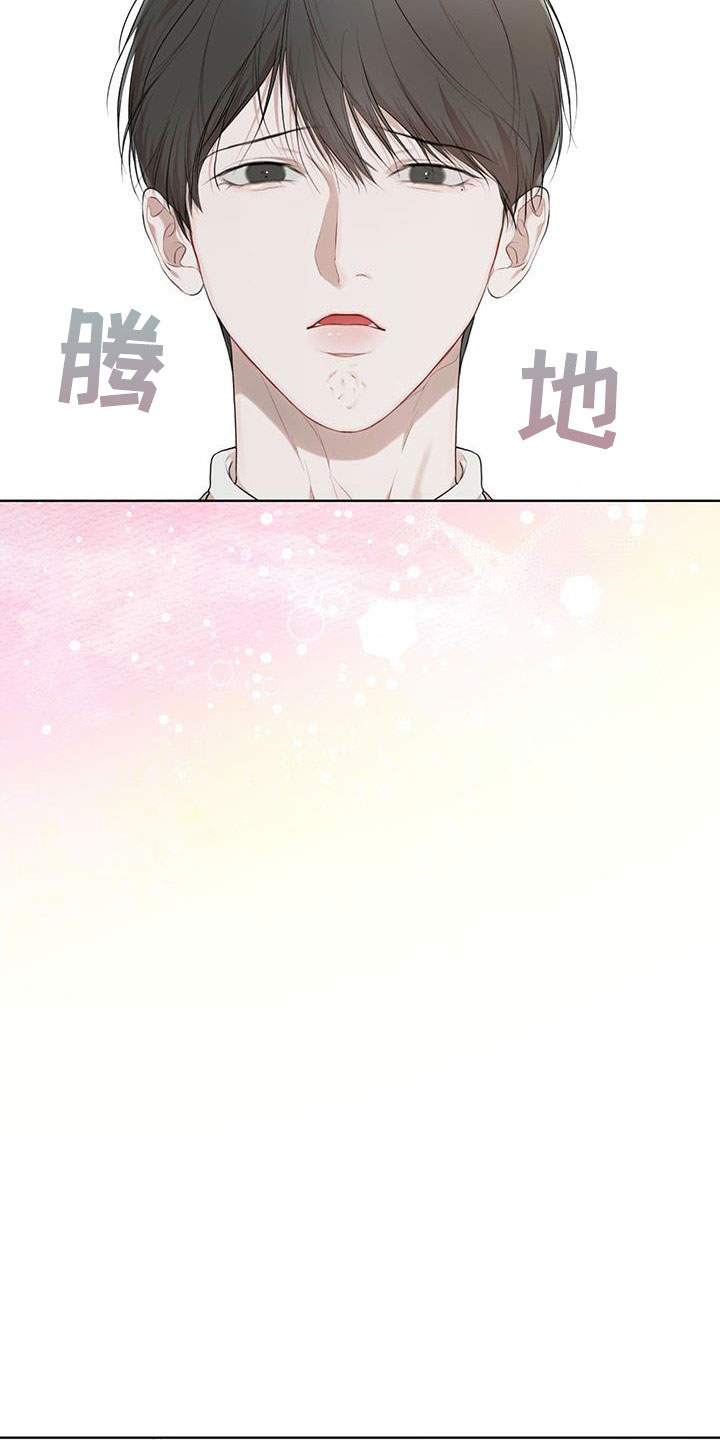 第115章：【第二季】担忧2