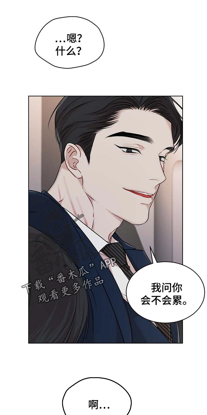 第57章：逃跑的路线0