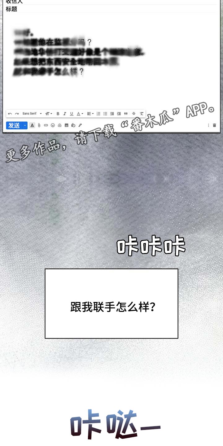 第55章：联手0
