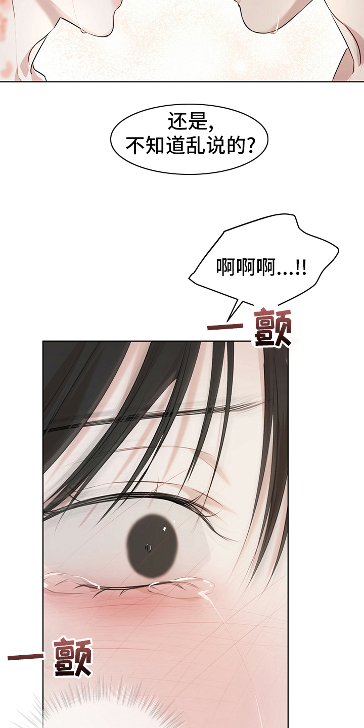 第54章：试试3
