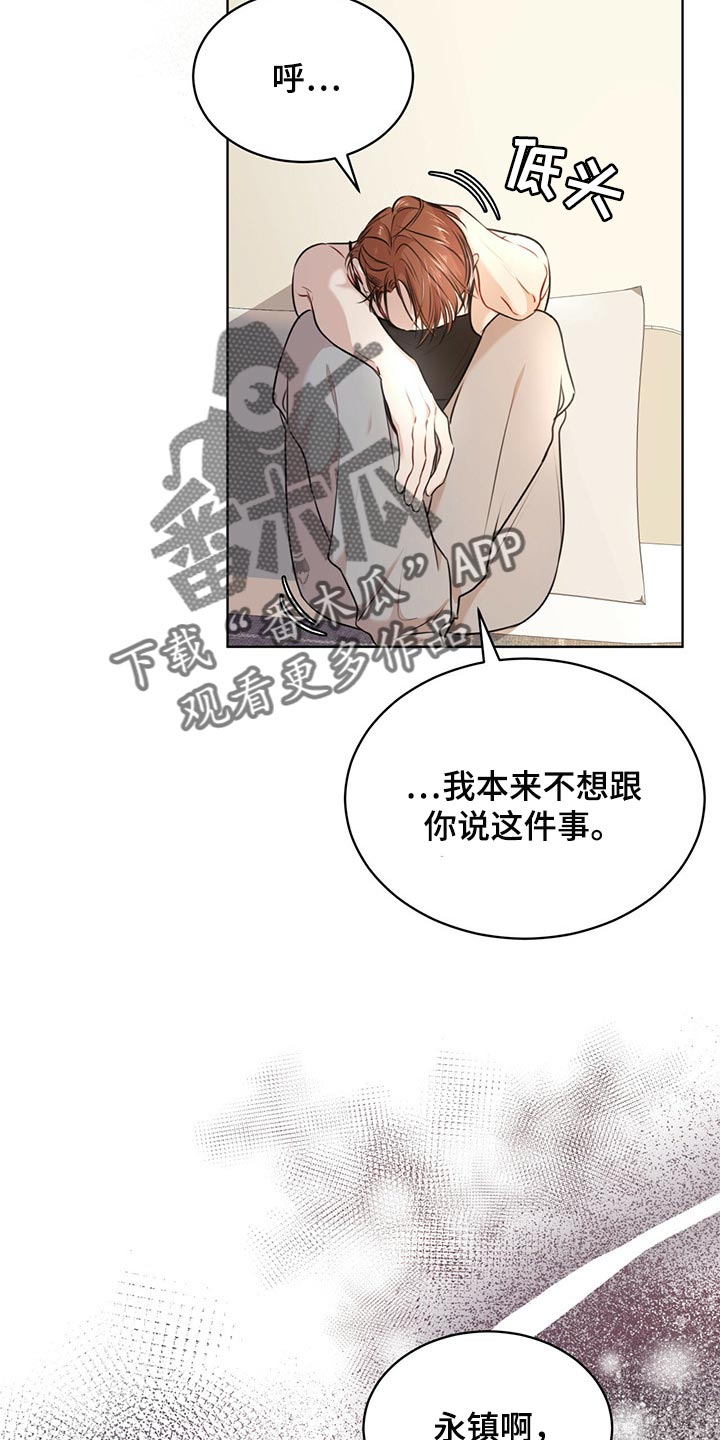第65章：不要太相信1