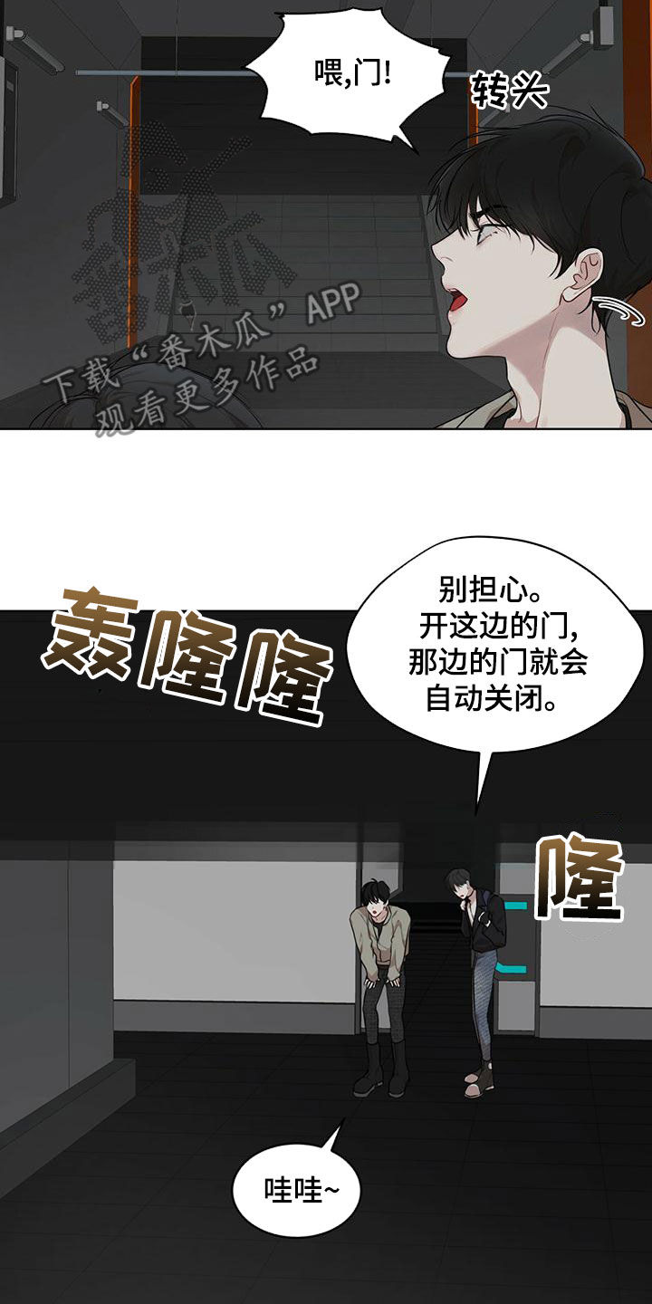 第96章：【第二季】寻找3