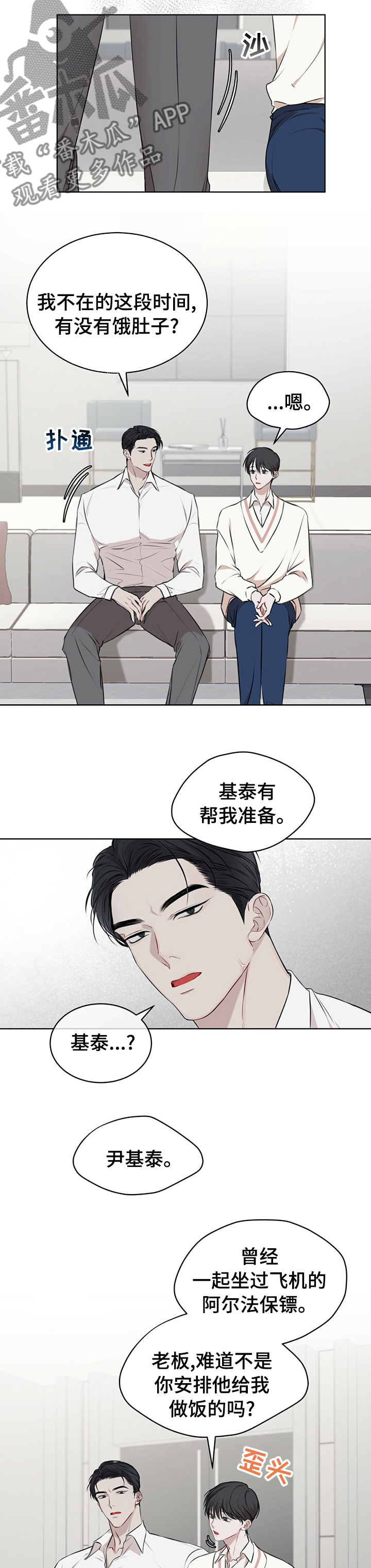 第43章：很多钱3
