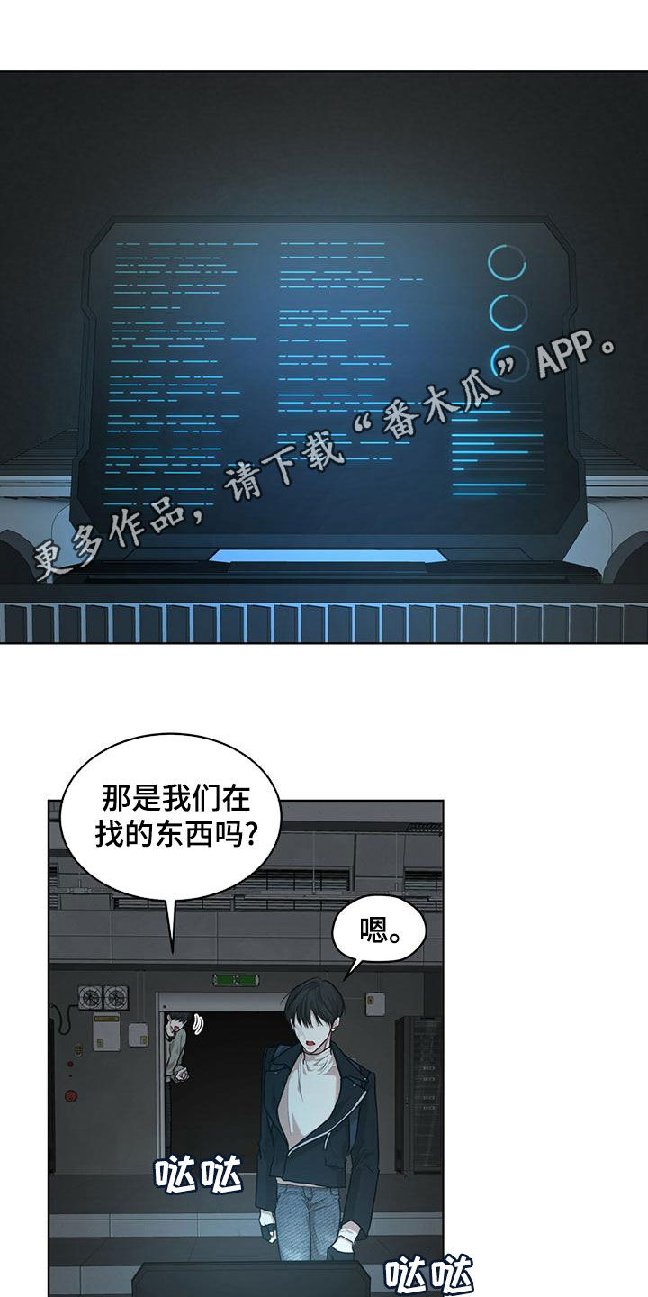 第98章：【第二季】真正的主人0