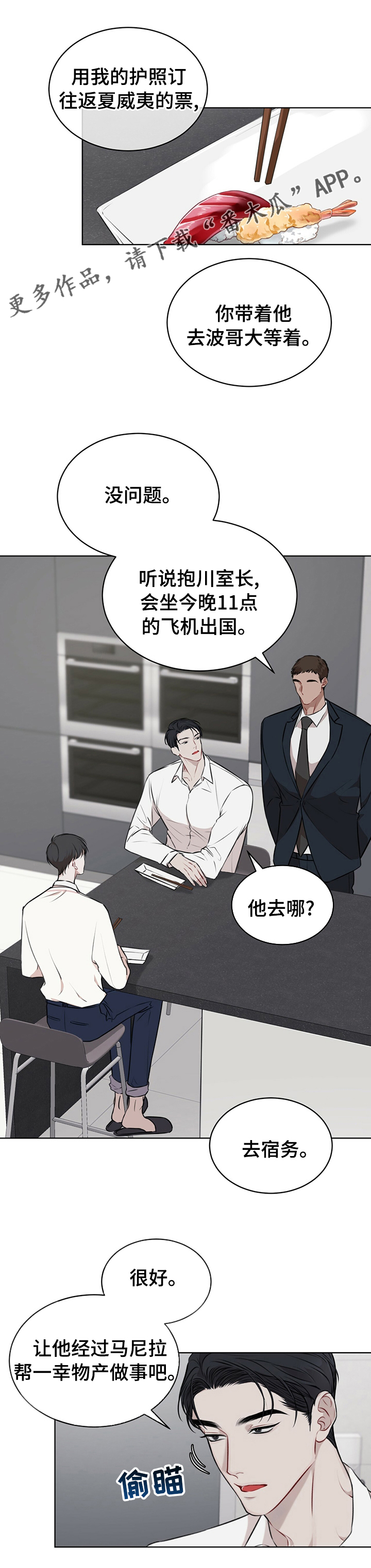 第43章：很多钱0