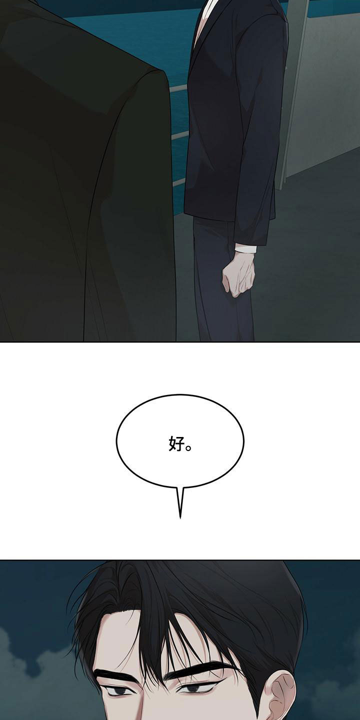 第96章：【第二季】寻找3