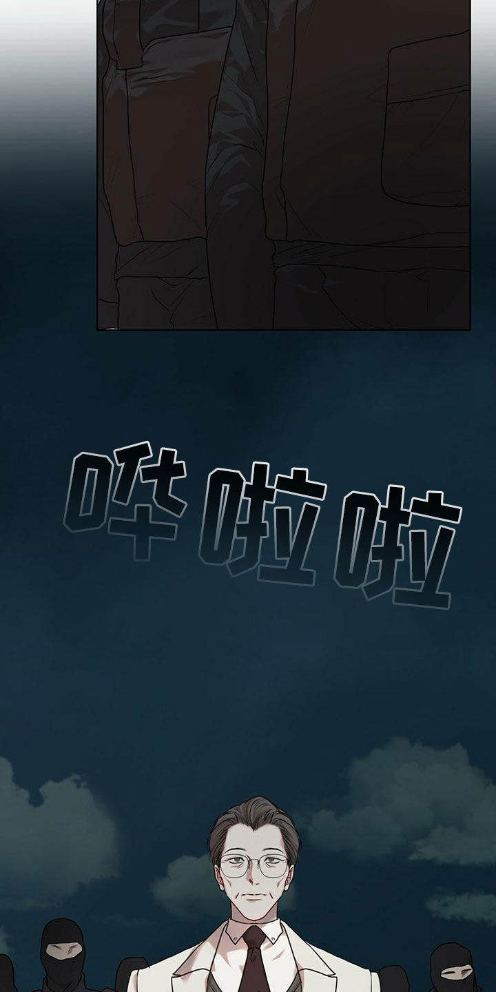 第94章：【第二季】追过去了3