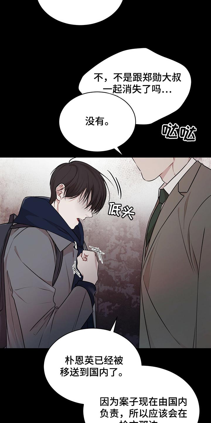 第65章：不要太相信1