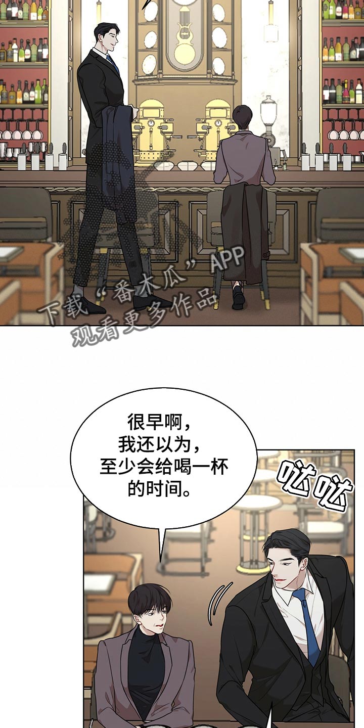 第80章：【第二季】不速之客1