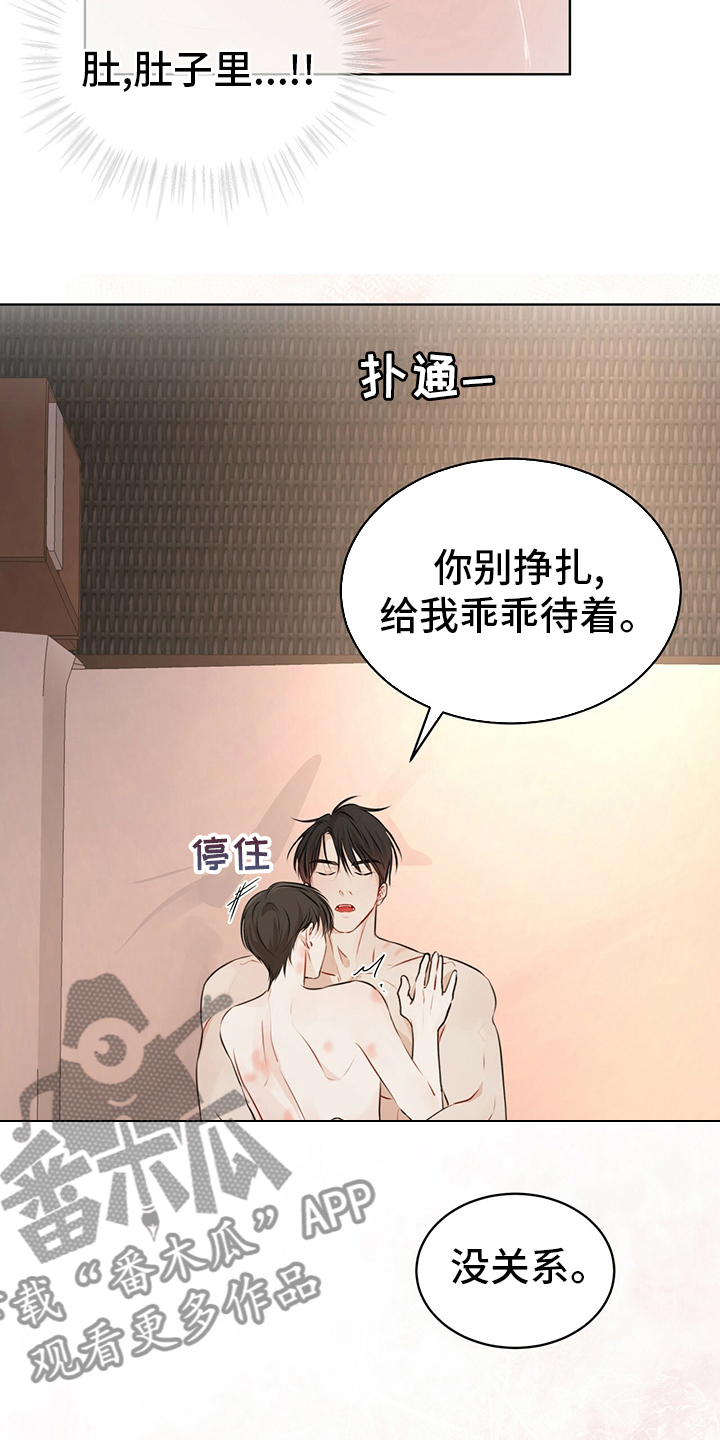 第54章：试试4