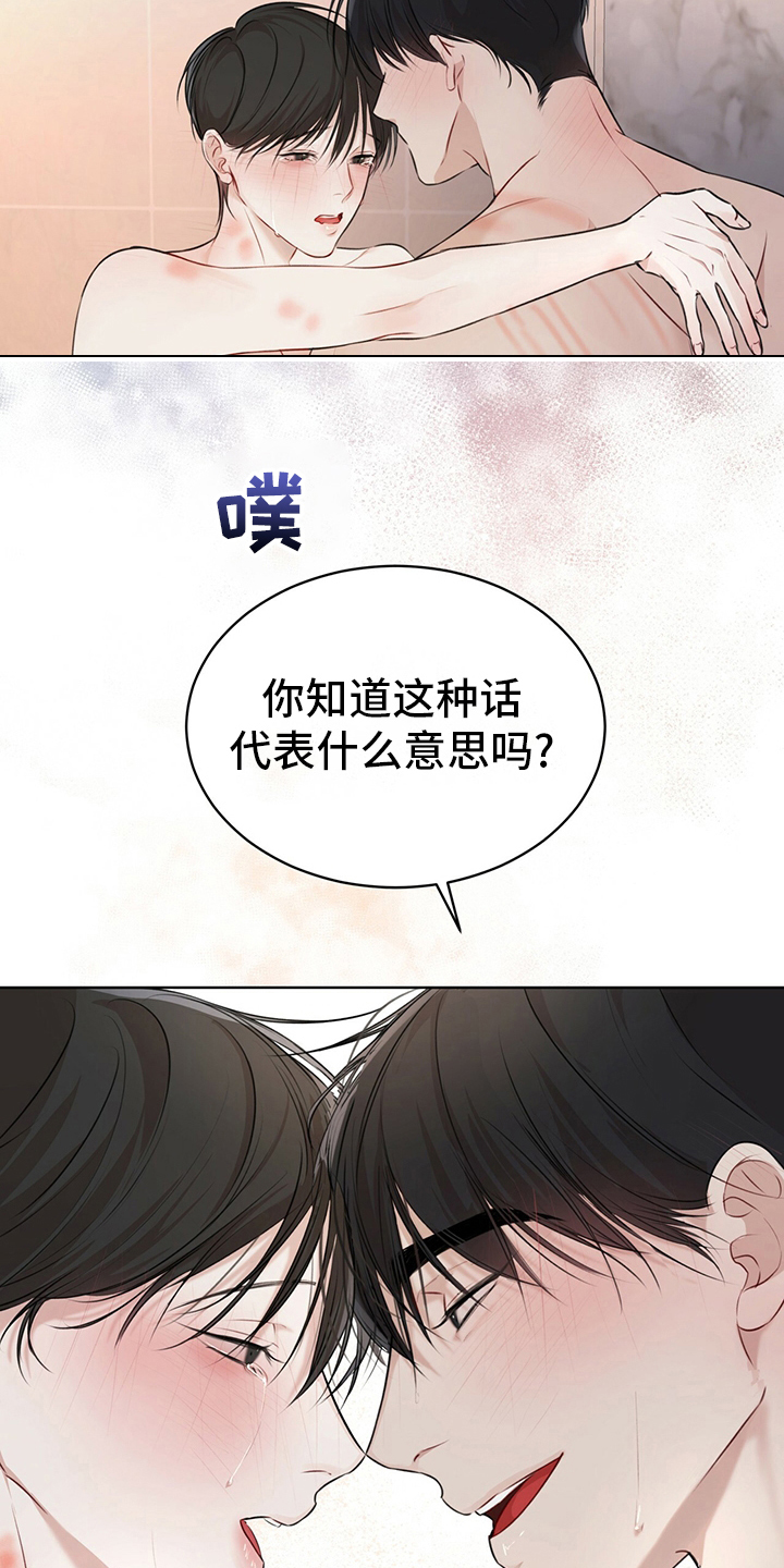 第54章：试试2