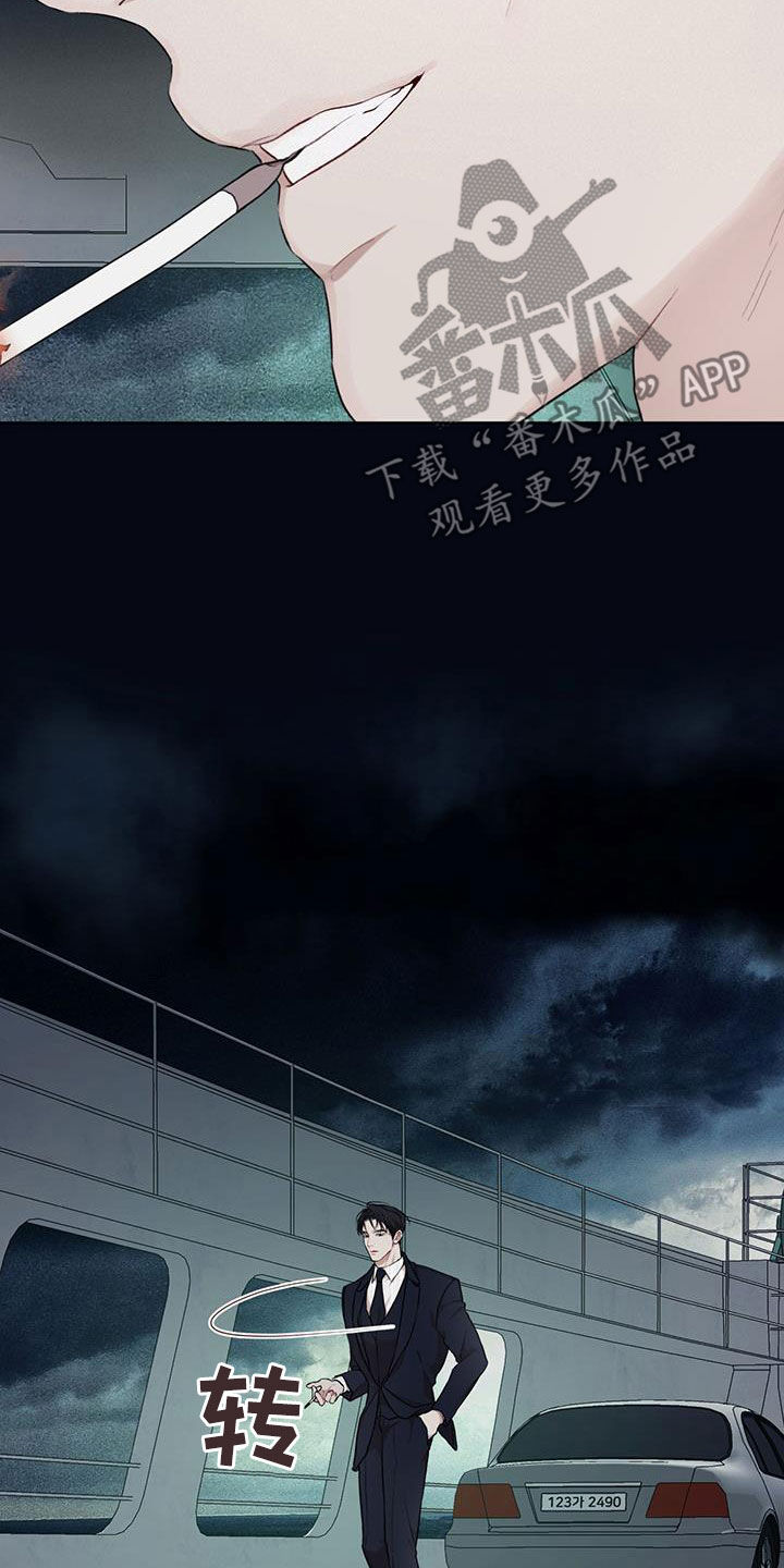 第122章：【第二季】有趣吗0