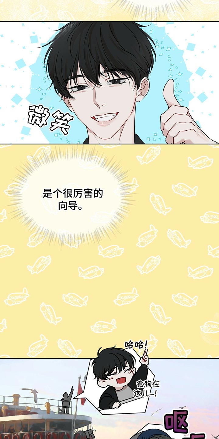 第64章：到底是谁2